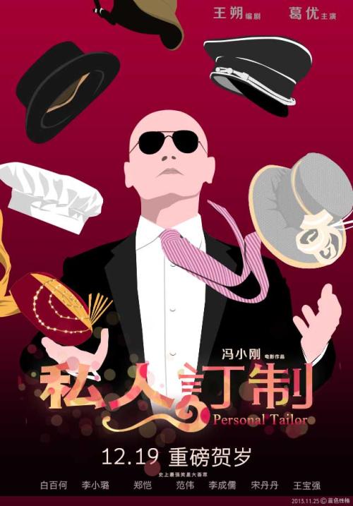 筑波大学diplom